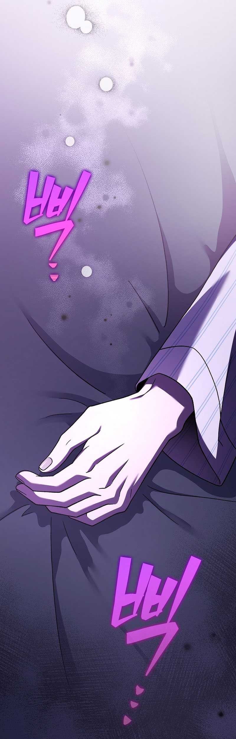The Novel’s Extra (Remake) Chapter 99 - halaman 84