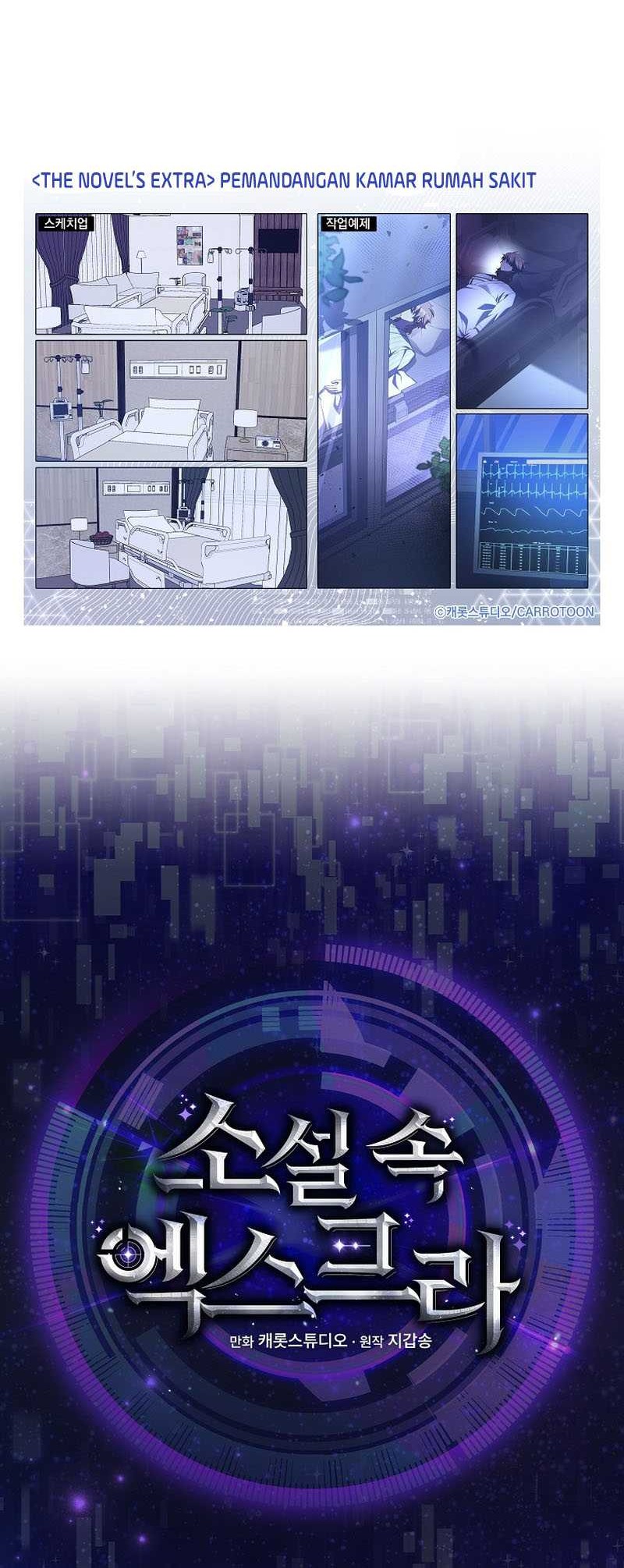 The Novel’s Extra (Remake) Chapter 99 - halaman 90