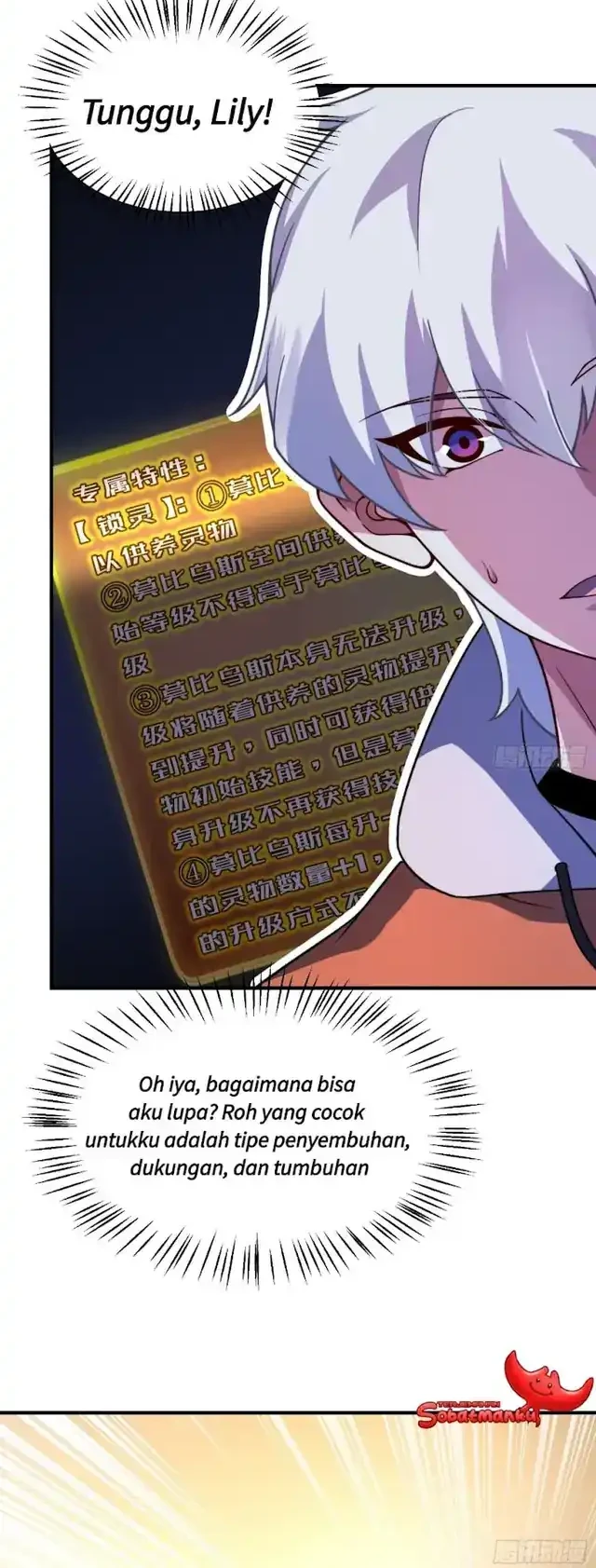 The Obsessive Maniac Is Trying to Confine Me Chapter 1 - halaman 17