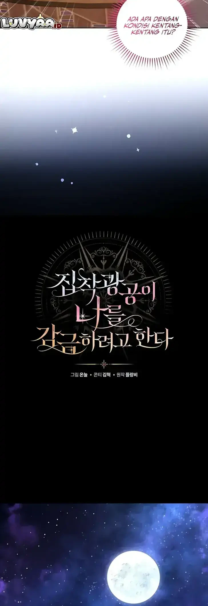 The Obsessive Maniac Is Trying to Confine Me Chapter 13 - halaman 22