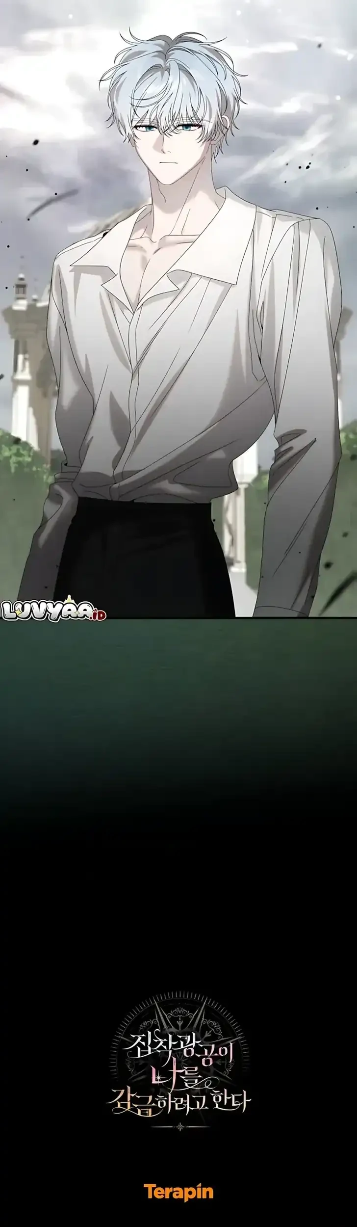 The Obsessive Maniac Is Trying to Confine Me Chapter 16 - halaman 50