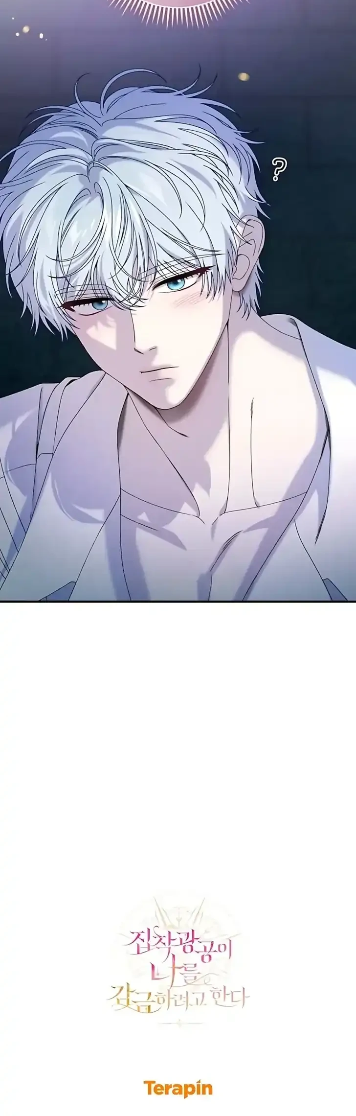 The Obsessive Maniac Is Trying to Confine Me Chapter 22 - halaman 54
