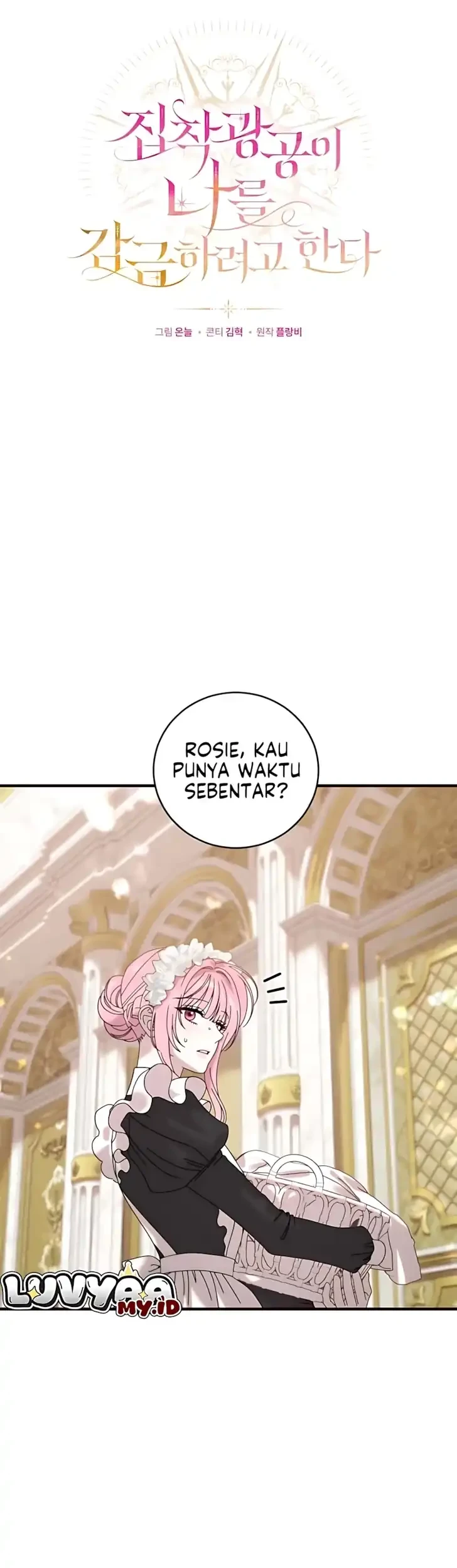 The Obsessive Maniac Is Trying to Confine Me Chapter 28 - halaman 17