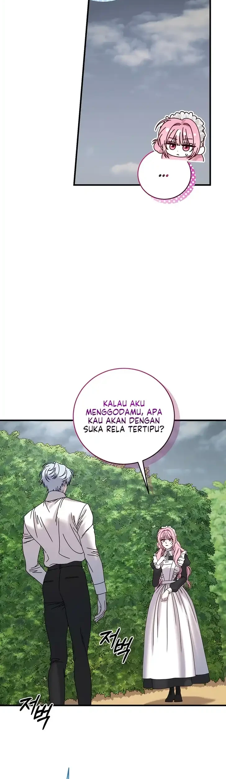 The Obsessive Maniac Is Trying to Confine Me Chapter 35 - halaman 47