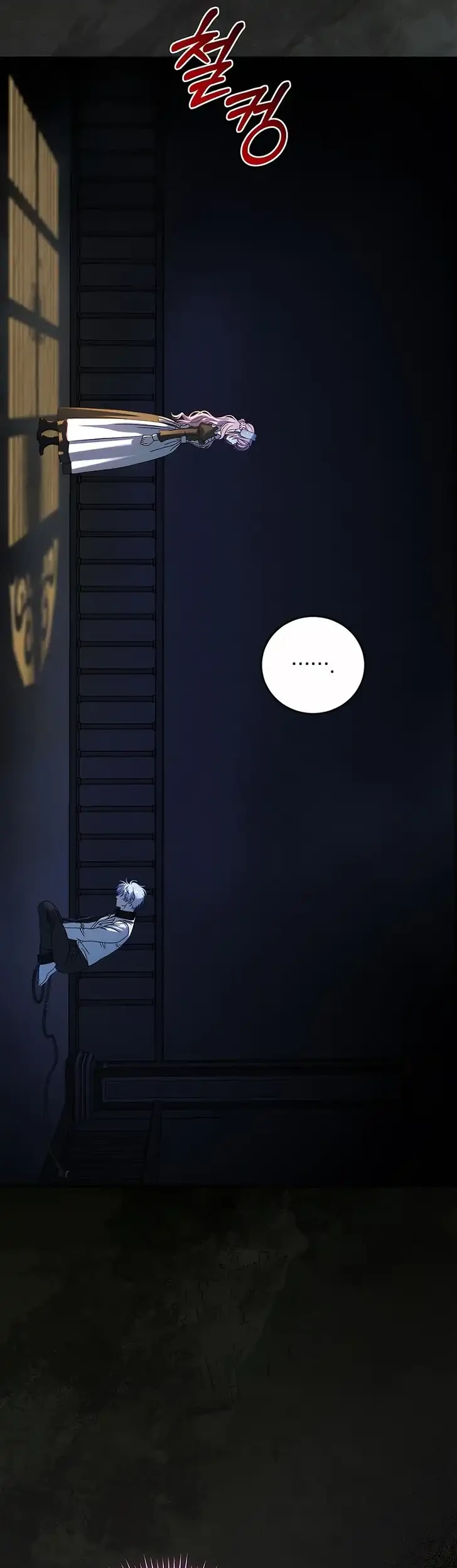 The Obsessive Maniac Is Trying to Confine Me Chapter 37 - halaman 37