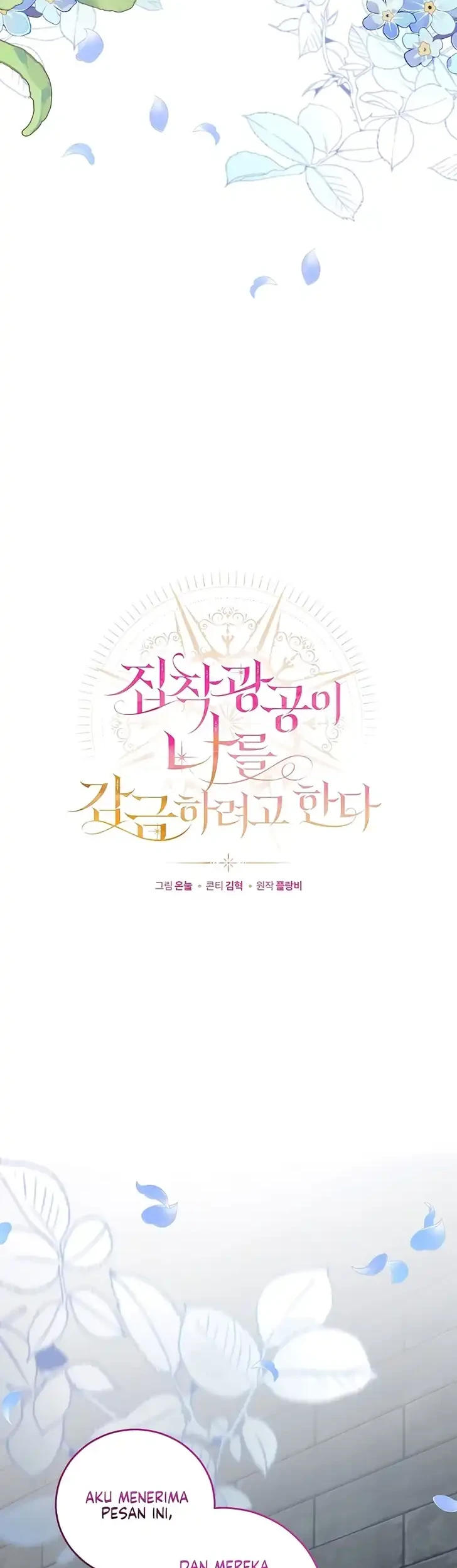 The Obsessive Maniac Is Trying to Confine Me Chapter 40 - halaman 8
