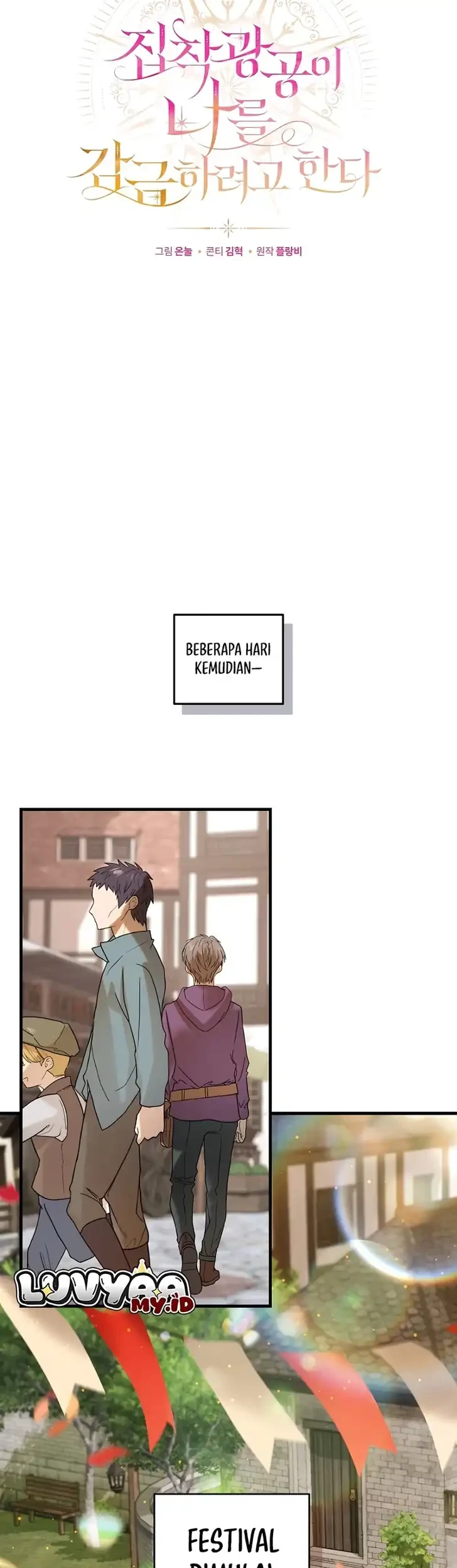 The Obsessive Maniac Is Trying to Confine Me Chapter 44 - halaman 37