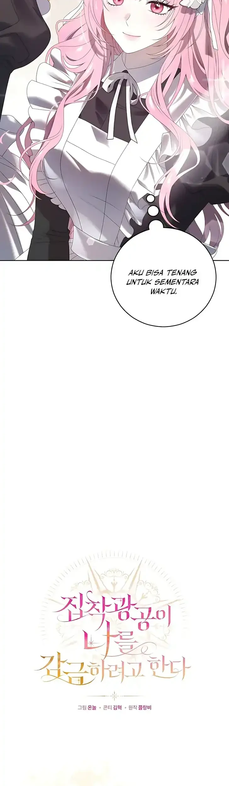 The Obsessive Maniac Is Trying to Confine Me Chapter 5 - halaman 20