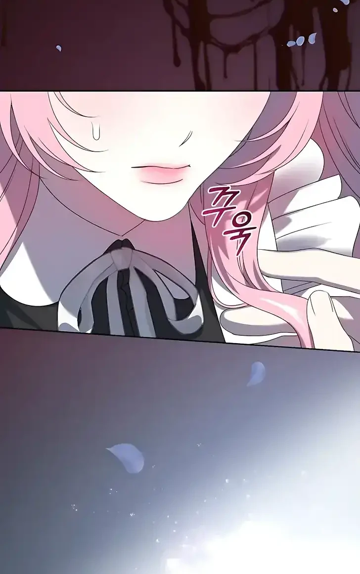 The Obsessive Maniac Is Trying to Confine Me Chapter 6 - halaman 18