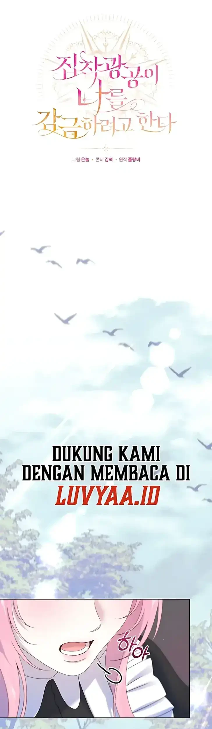 The Obsessive Maniac Is Trying to Confine Me Chapter 8 - halaman 15