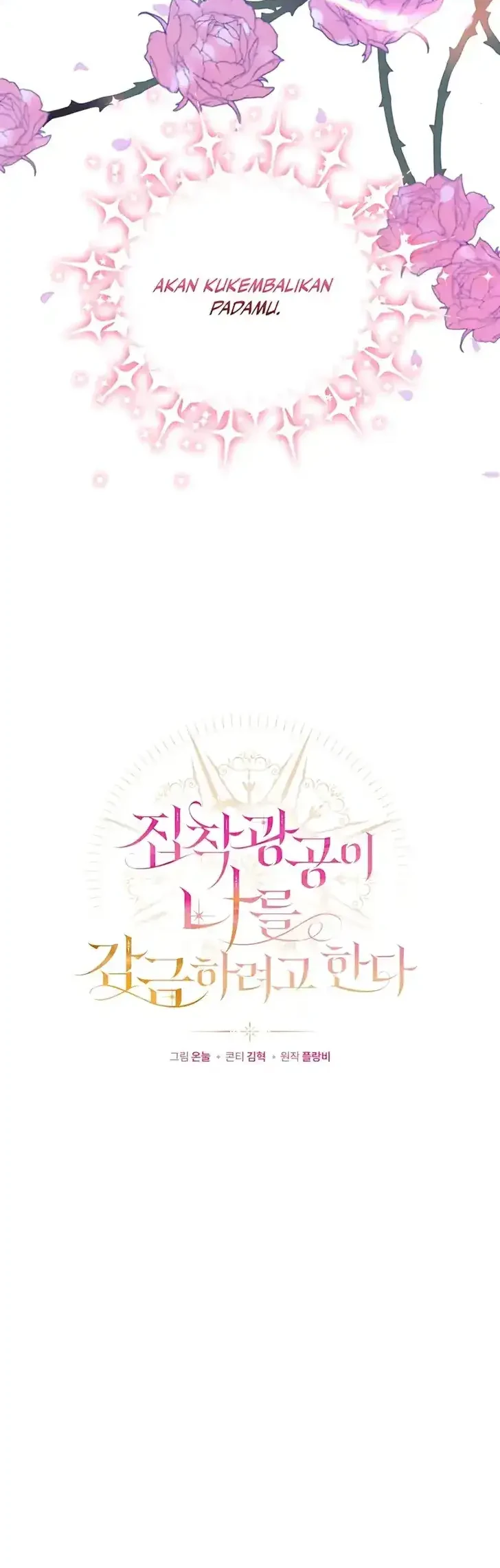 The Obsessive Maniac Is Trying to Confine Me Chapter 9 - halaman 18