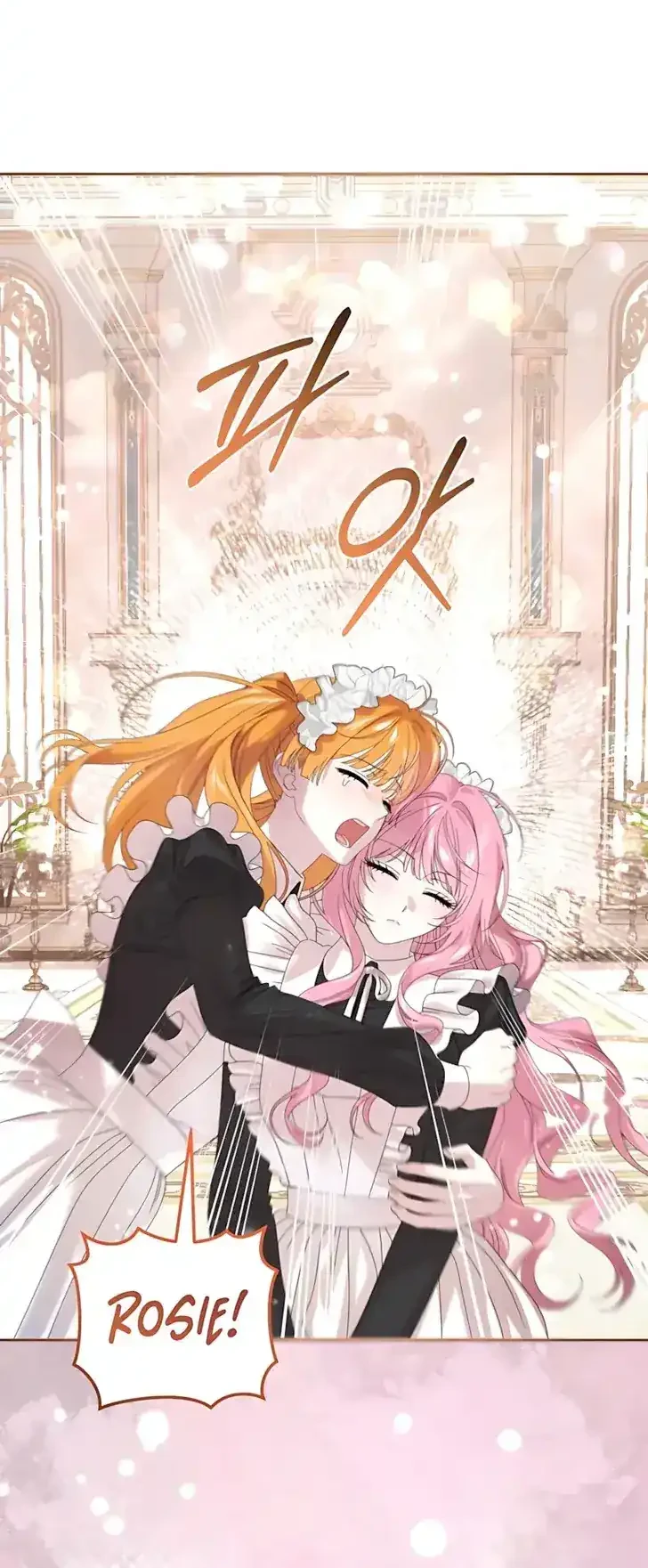 The Obsessive Maniac Is Trying to Confine Me Chapter 9 - halaman 24