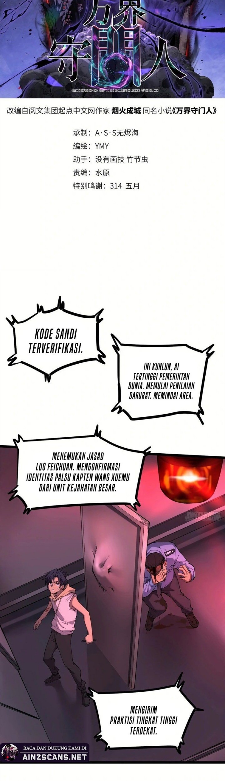 The Omni Guardian Chapter 17 - halaman 3