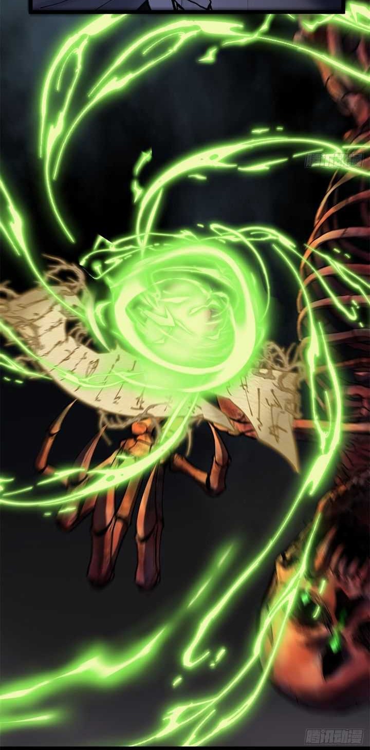 The Omni Guardian Chapter 3 - halaman 18