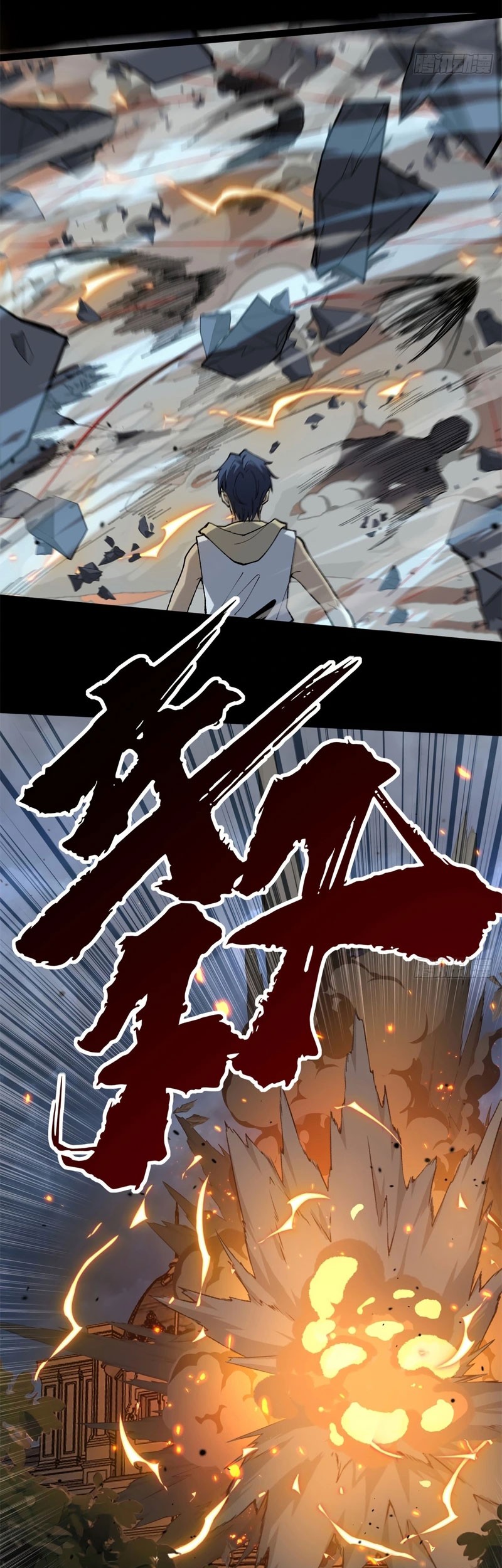 The Omni Guardian Chapter 35 - halaman 16
