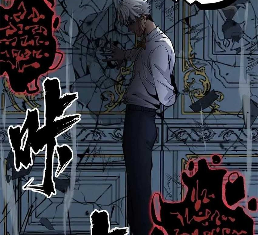 The Omni Guardian Chapter 37 - halaman 28