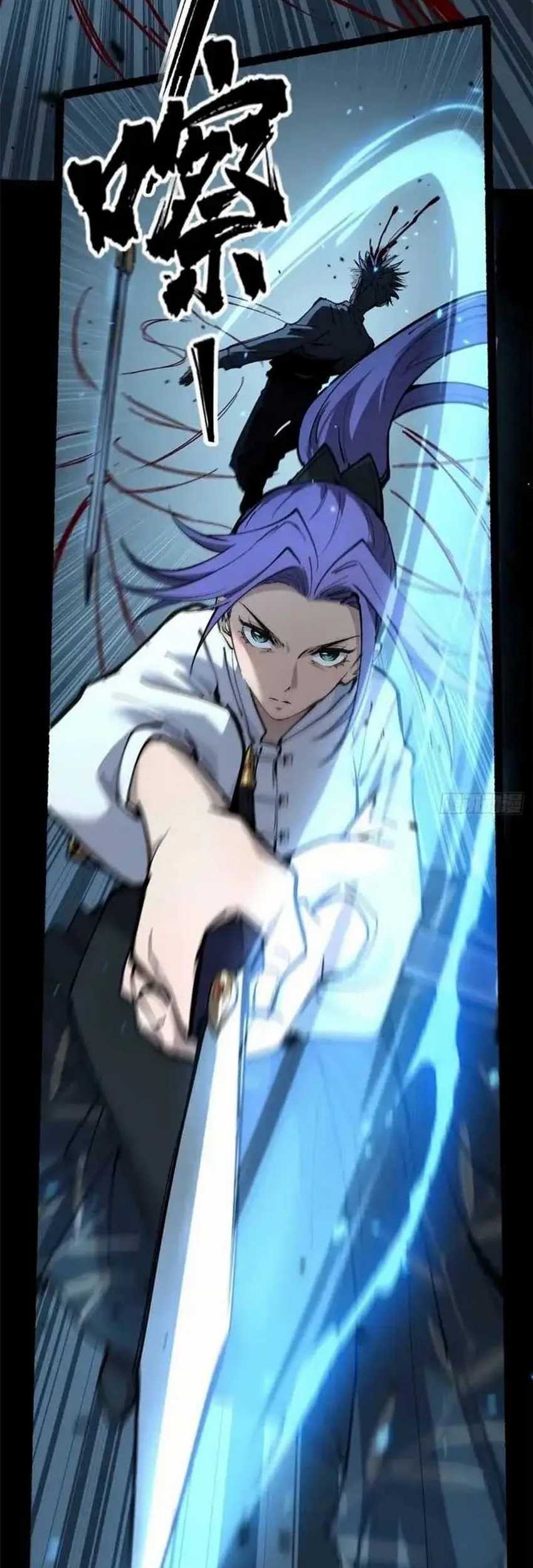 The Omni Guardian Chapter 38 - halaman 13