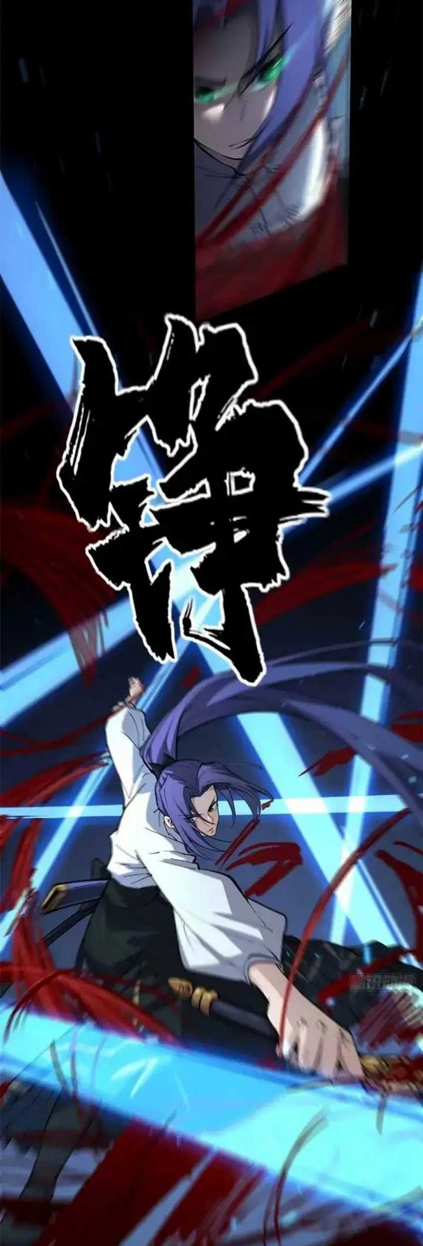 The Omni Guardian Chapter 38 - halaman 9