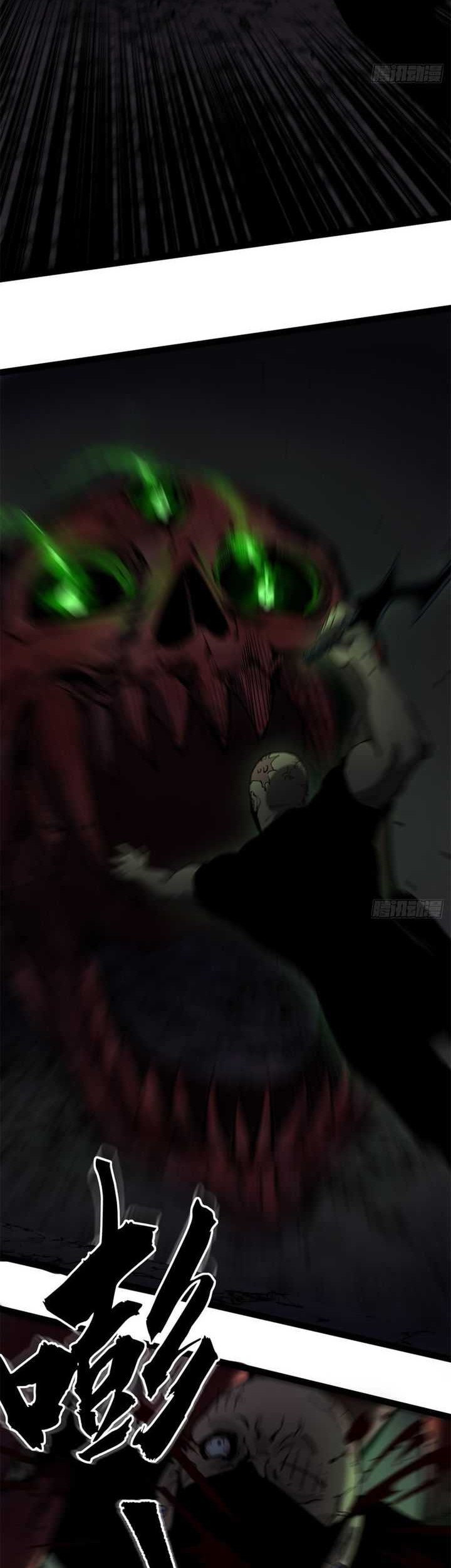 The Omni Guardian Chapter 4 - halaman 14