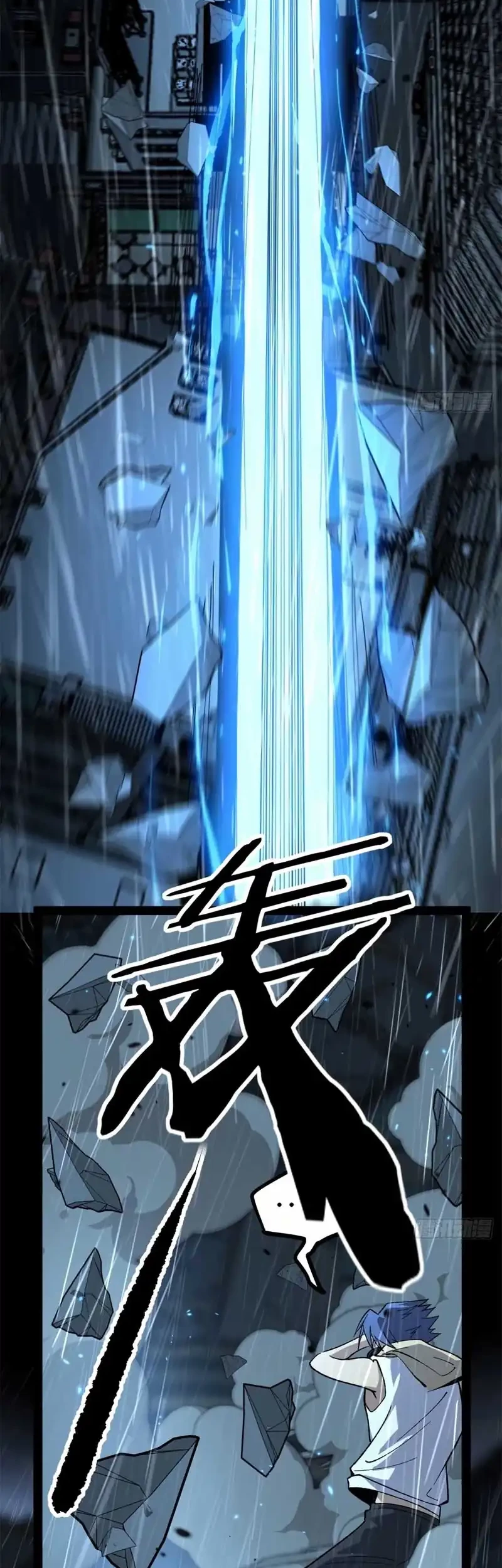 The Omni Guardian Chapter 45 - halaman 16