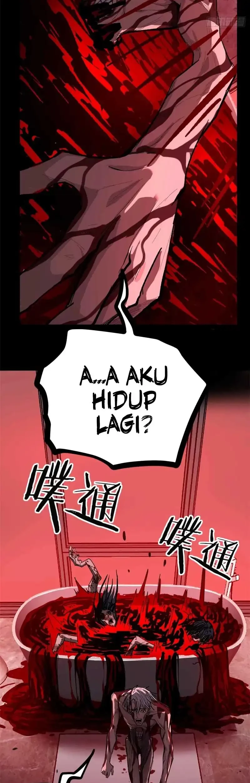 The Omni Guardian Chapter 46 - halaman 17