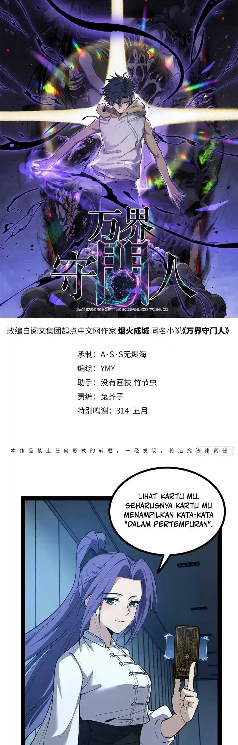 The Omni Guardian Chapter 60 - halaman 2