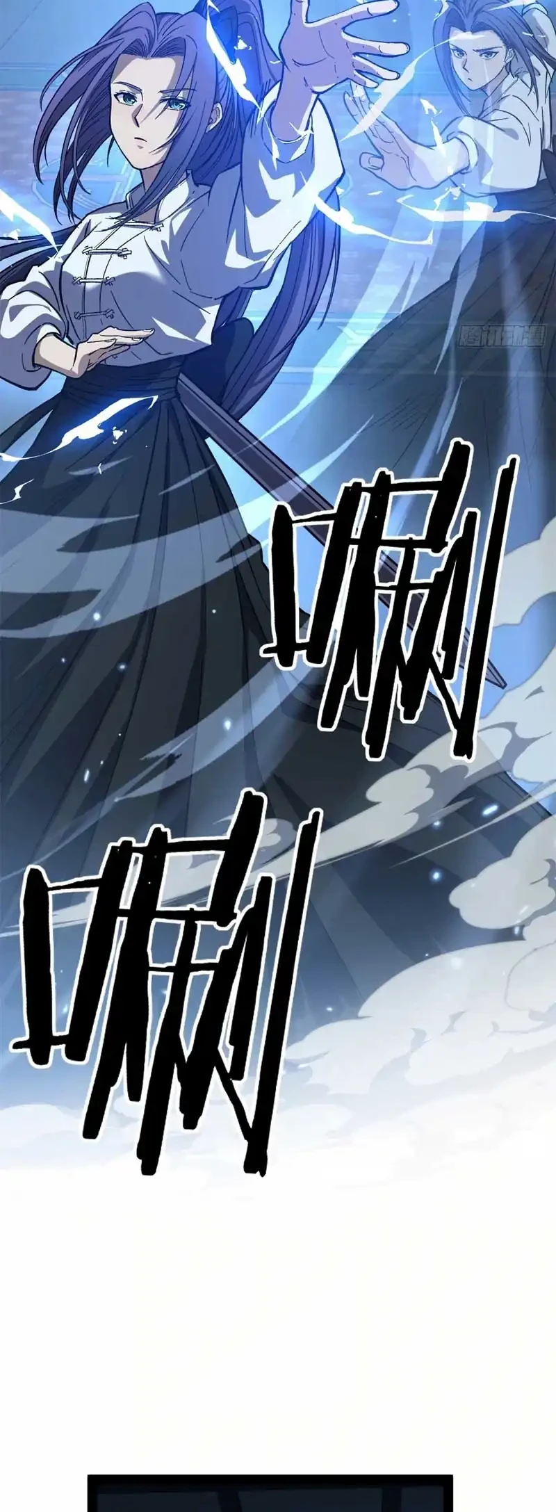 The Omni Guardian Chapter 61 - halaman 14