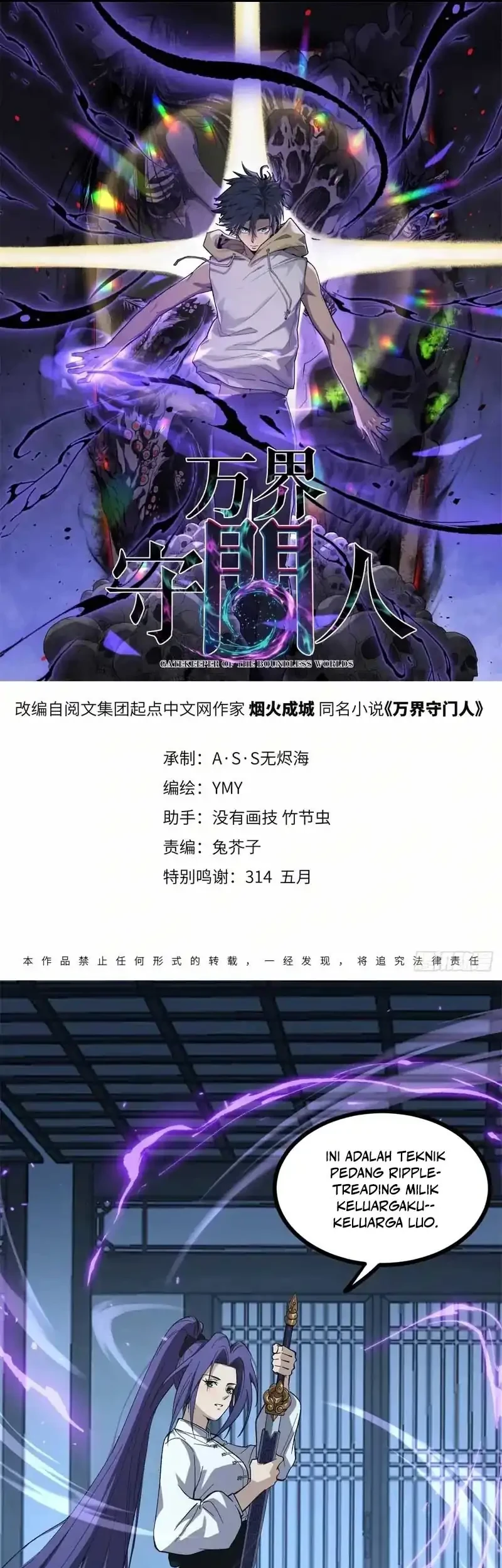 The Omni Guardian Chapter 61 - halaman 2