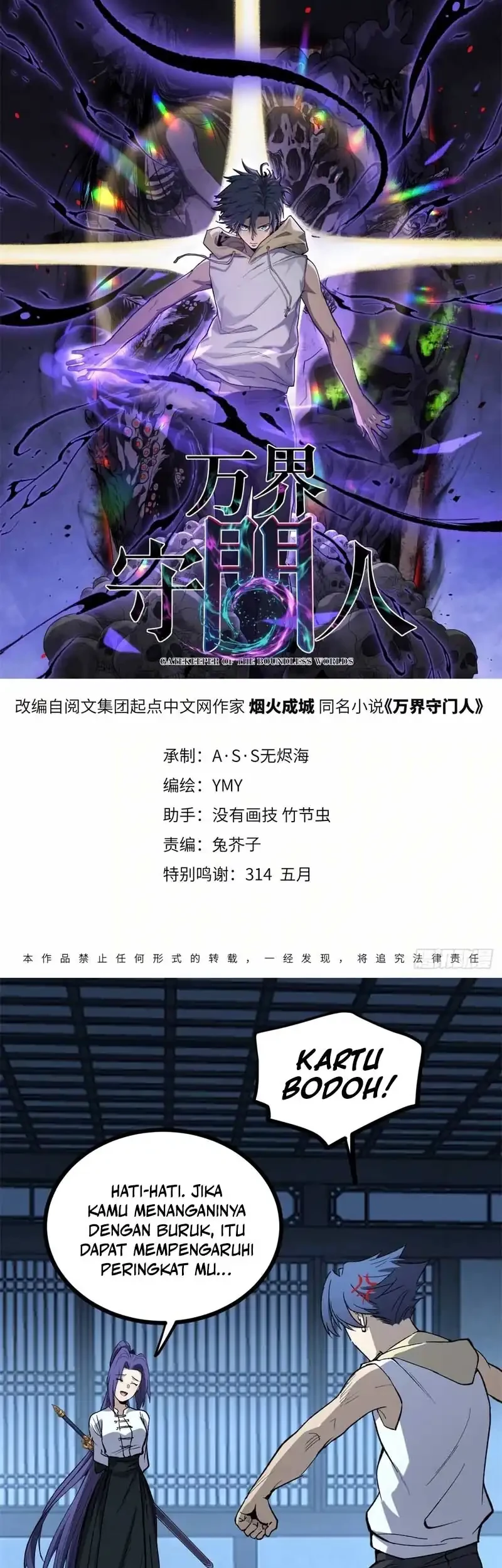 The Omni Guardian Chapter 62 - halaman 2