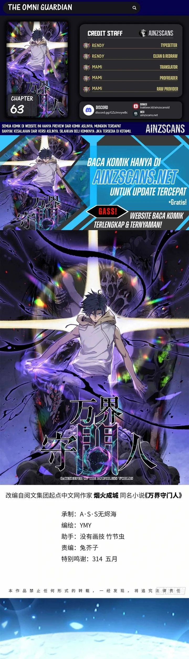 The Omni Guardian Chapter 63 - halaman 1