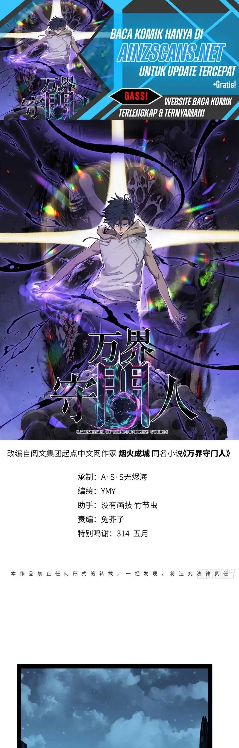 The Omni Guardian Chapter 64 - halaman 2