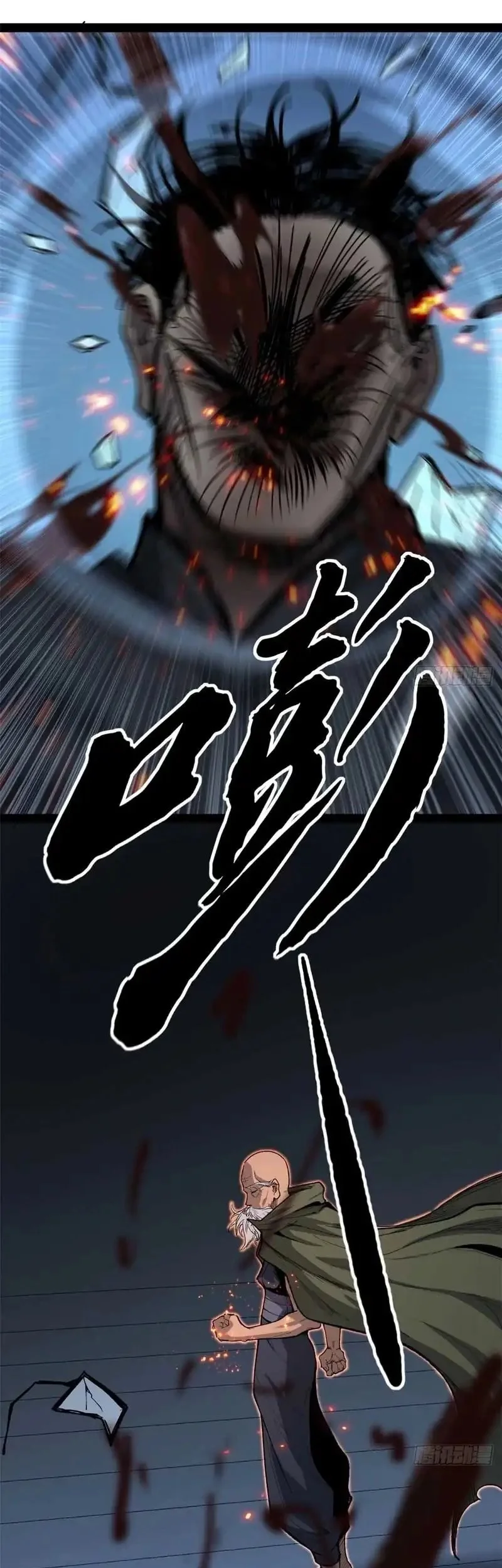 The Omni Guardian Chapter 67 - halaman 24