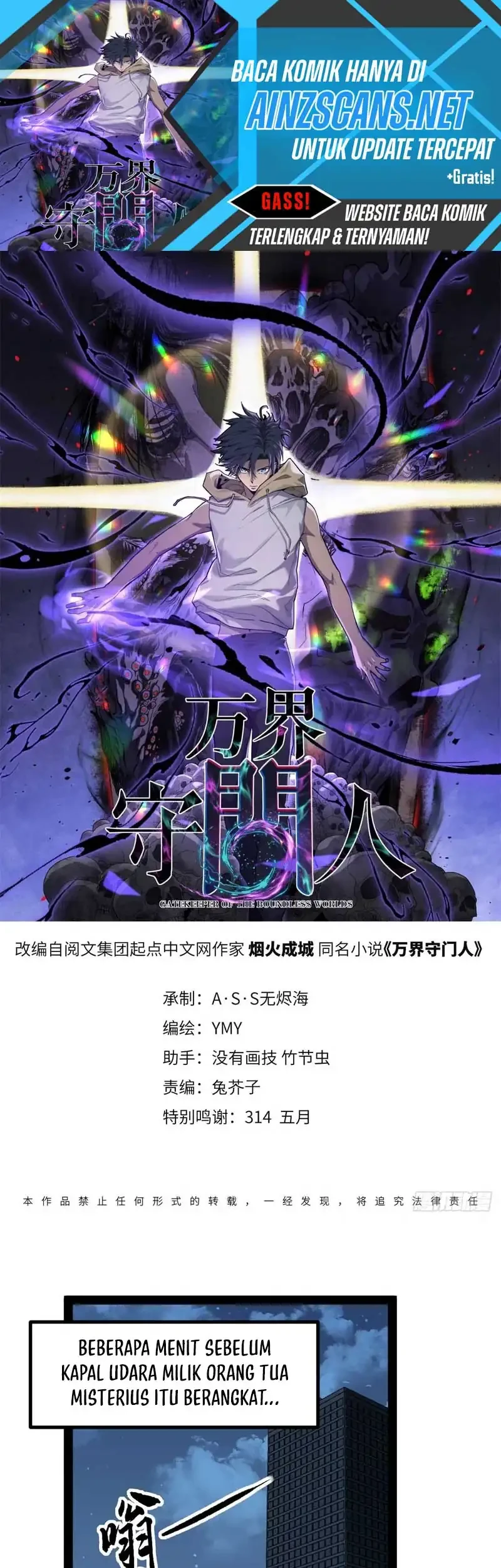 The Omni Guardian Chapter 68 - halaman 2