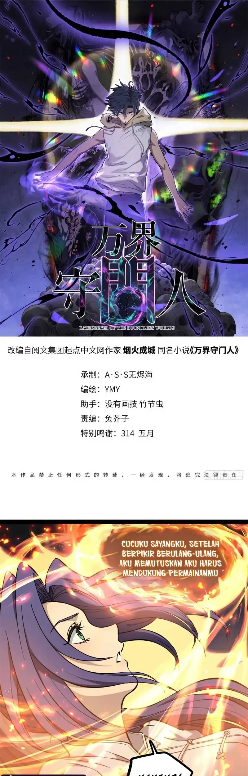 The Omni Guardian Chapter 69 - halaman 2