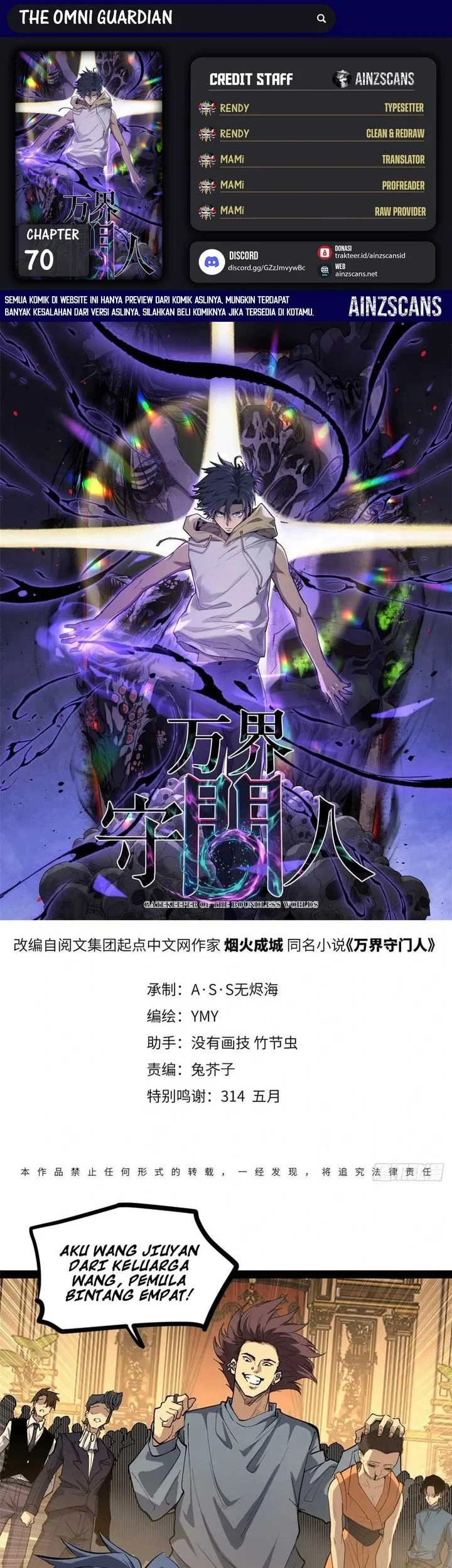 The Omni Guardian Chapter 70 - halaman 1