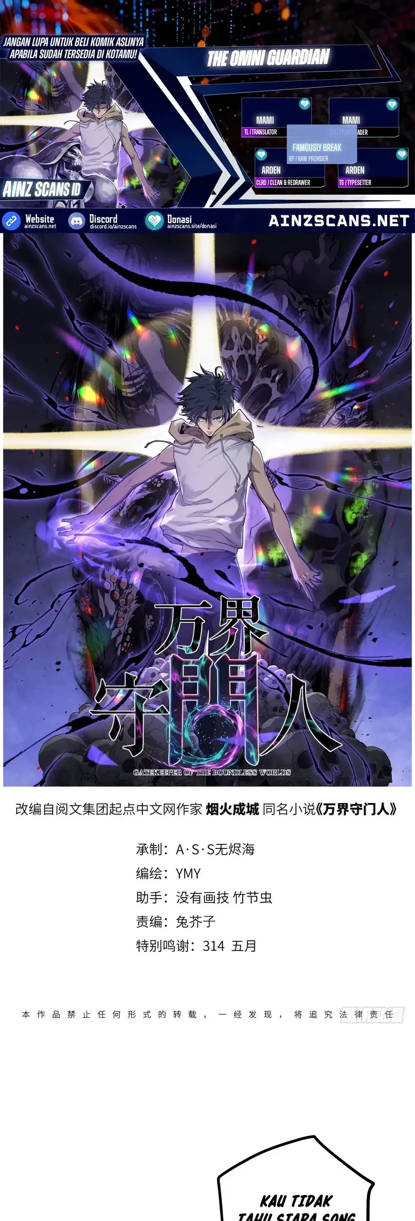 The Omni Guardian Chapter 72 - halaman 1