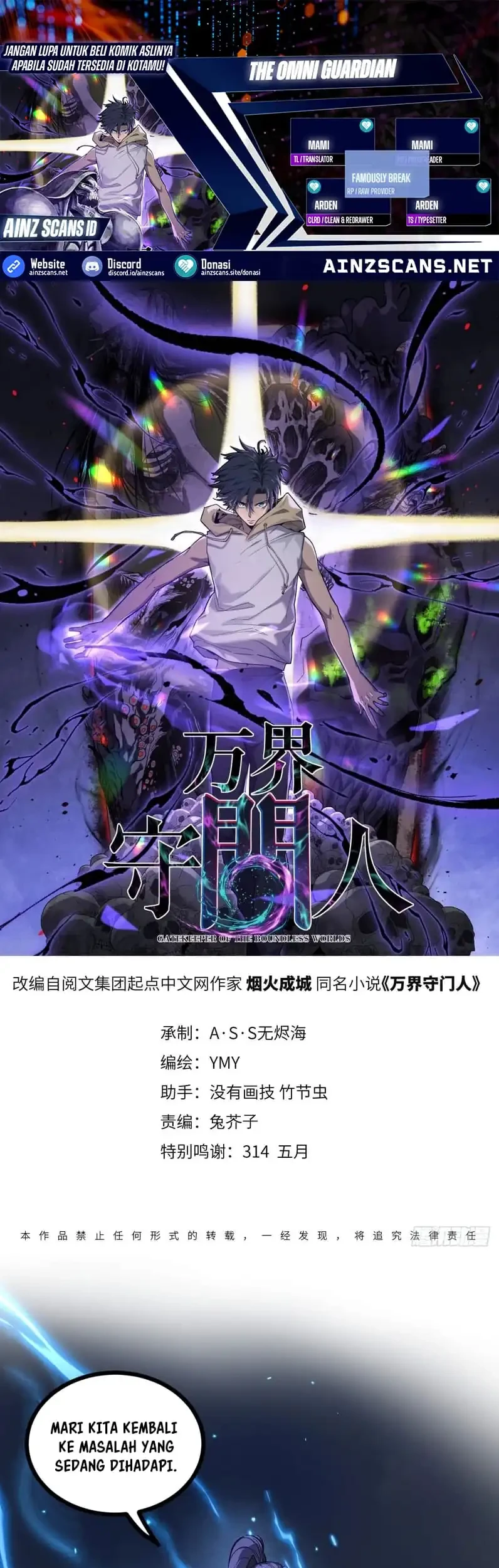 The Omni Guardian Chapter 73 - halaman 1