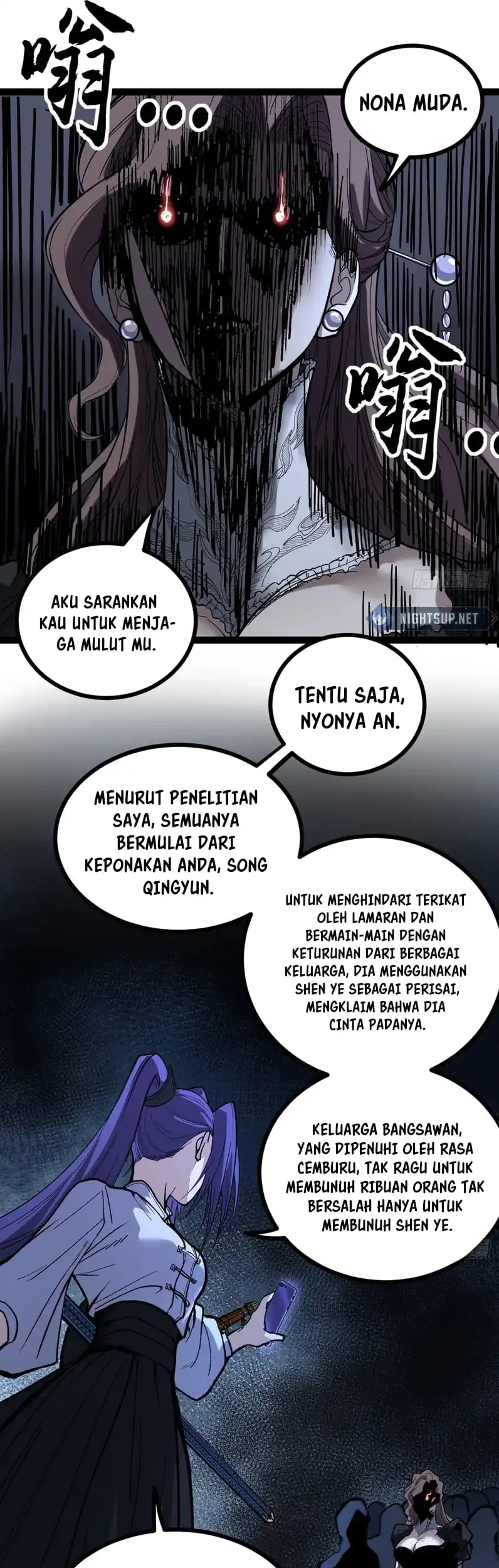 The Omni Guardian Chapter 73 - halaman 4