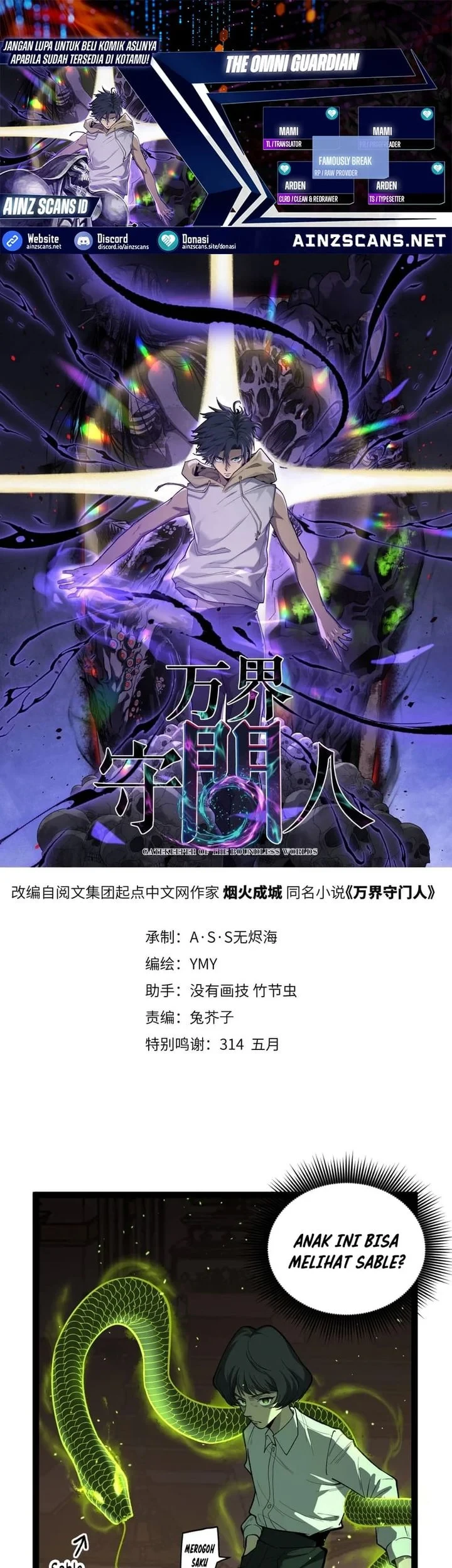 The Omni Guardian Chapter 74 - halaman 1