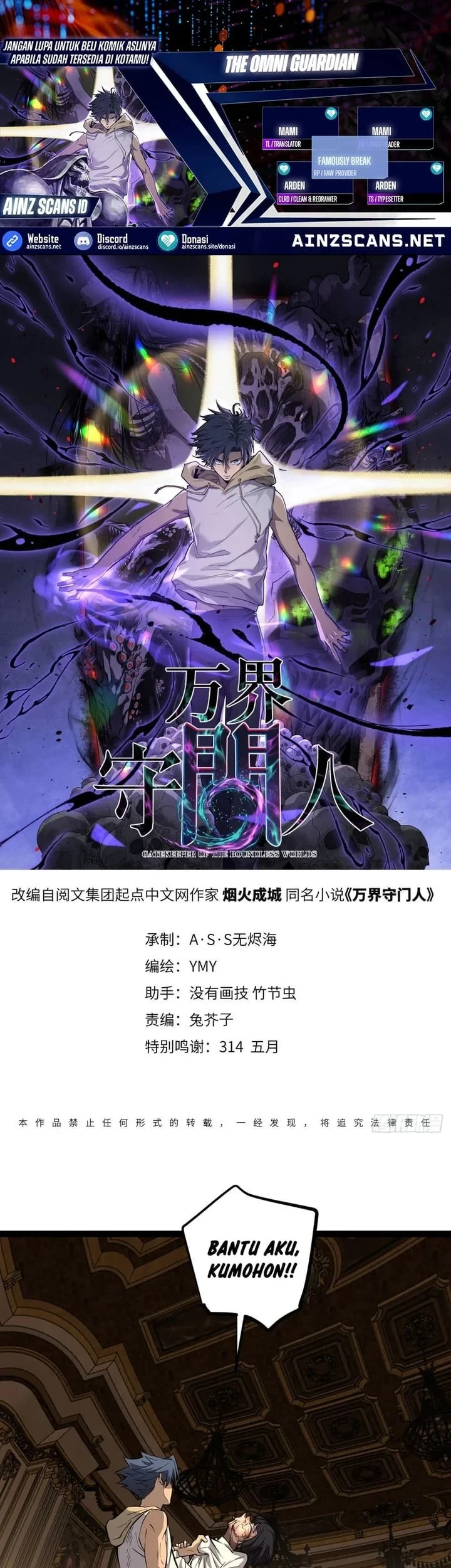 The Omni Guardian Chapter 75 - halaman 1