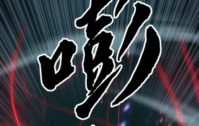 The Omni Guardian Chapter 78 - halaman 4