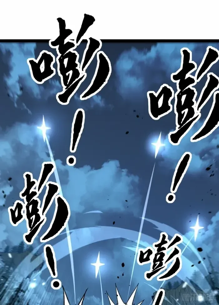 The Omni Guardian Chapter 79 - halaman 24