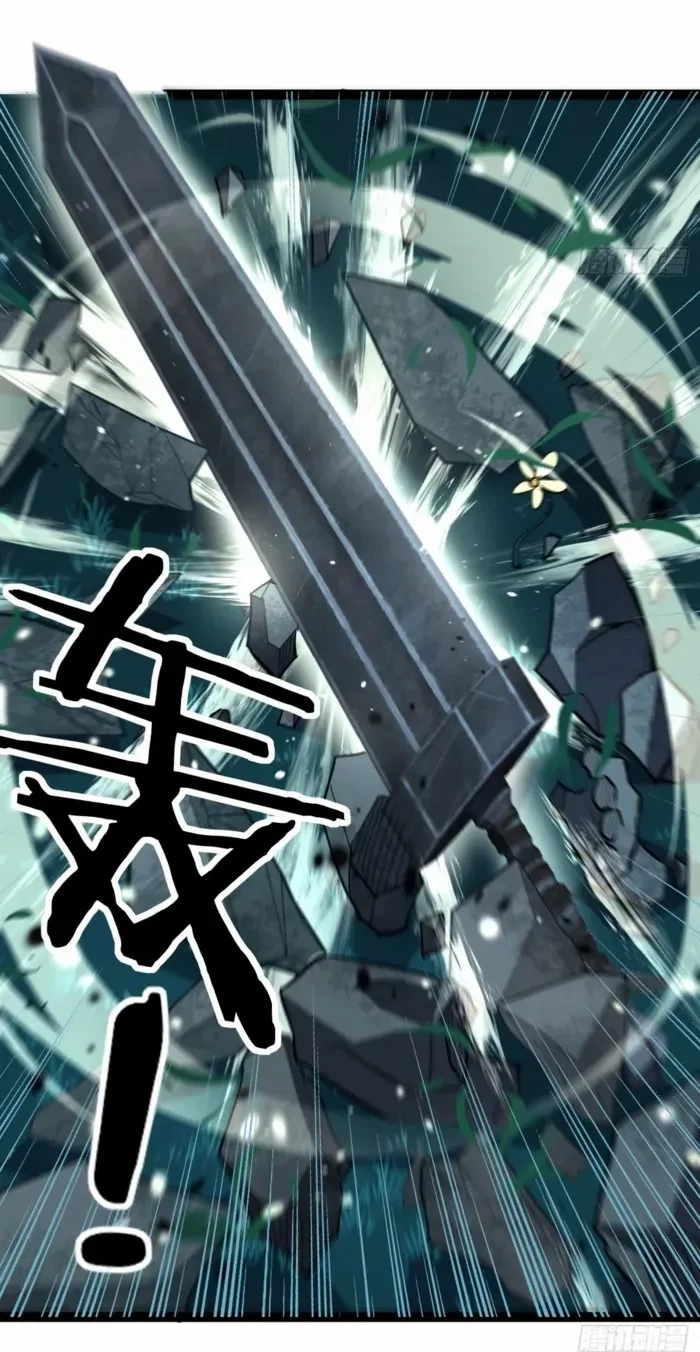 The Omni Guardian Chapter 79 - halaman 8