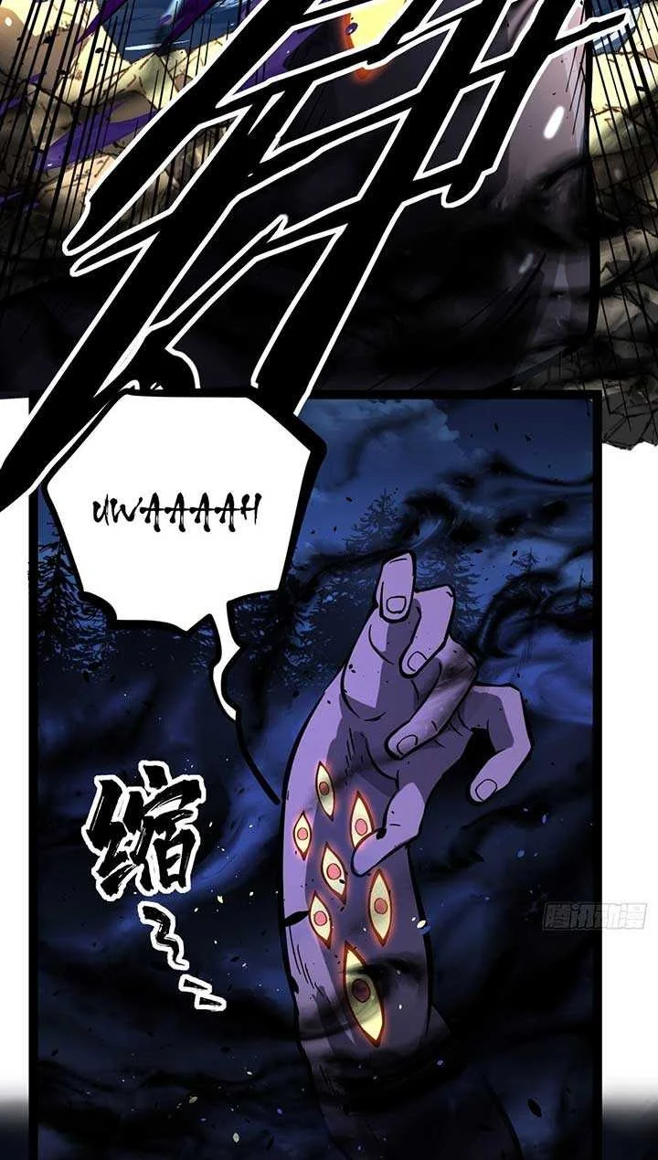The Omni Guardian Chapter 80 - halaman 15