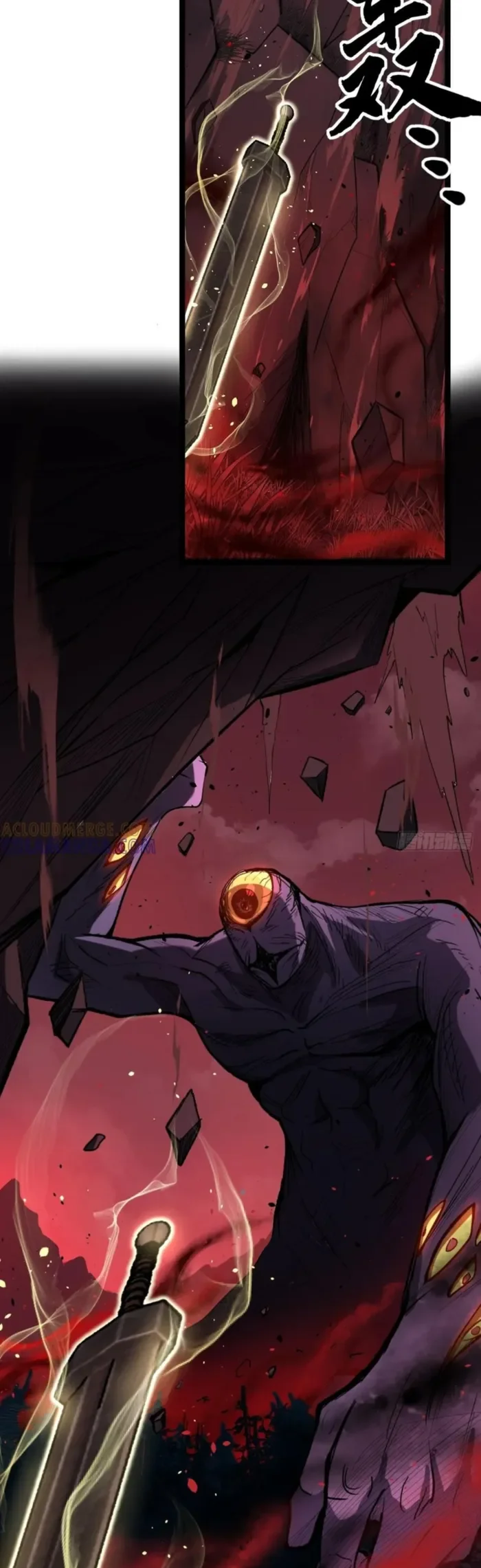 The Omni Guardian Chapter 81 - halaman 10