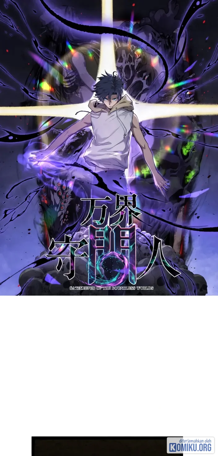 The Omni Guardian Chapter 81 - halaman 2