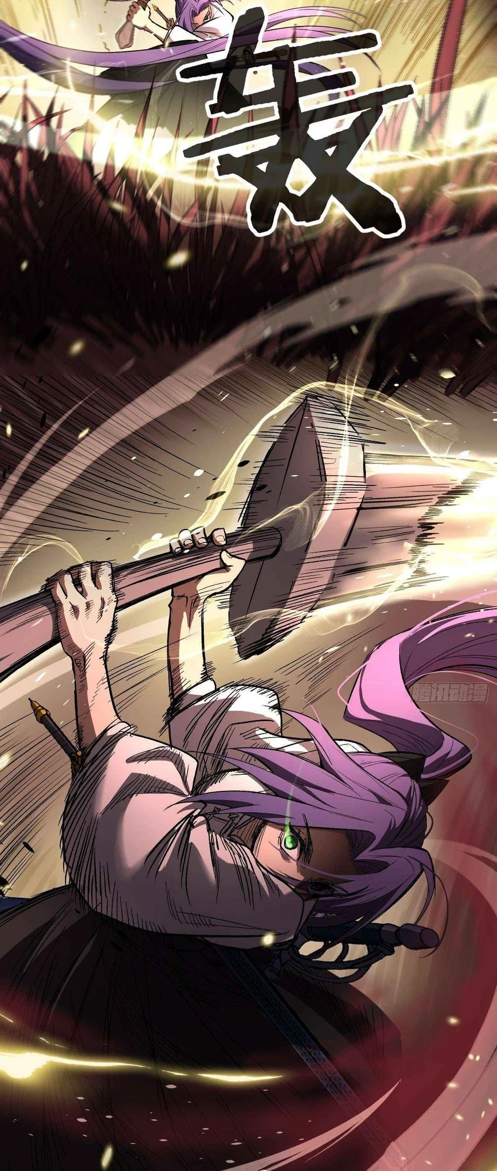 The Omni Guardian Chapter 82 - halaman 15