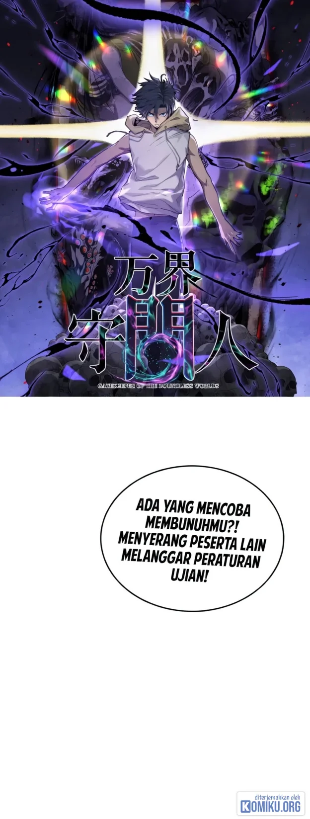 The Omni Guardian Chapter 83 - halaman 2