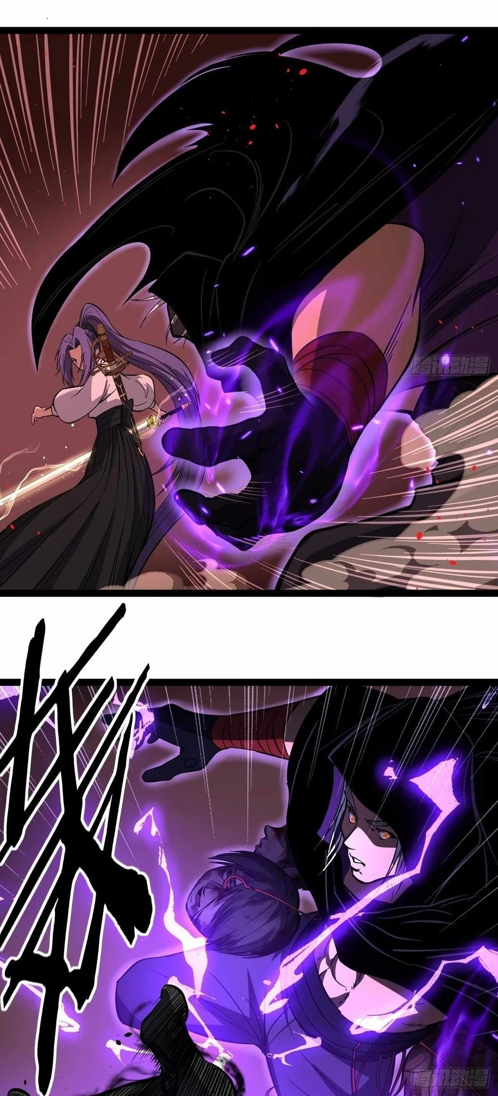 The Omni Guardian Chapter 84 - halaman 9