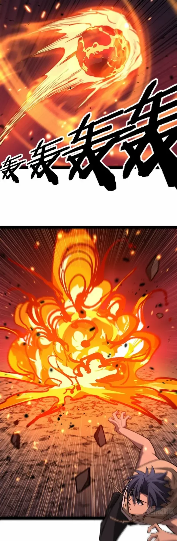 The Omni Guardian Chapter 85 - halaman 25